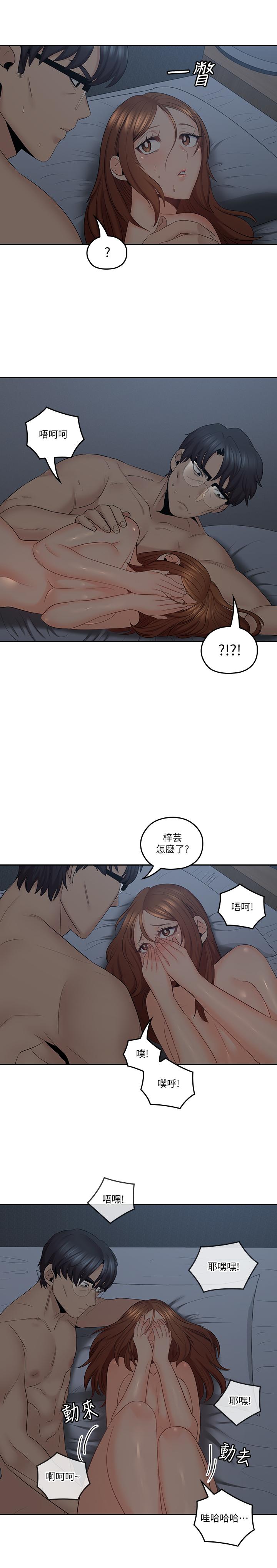 韩国漫画亲爱的大叔韩漫_亲爱的大叔-第37话-不管做几次都很舒服在线免费阅读-韩国漫画-第22张图片