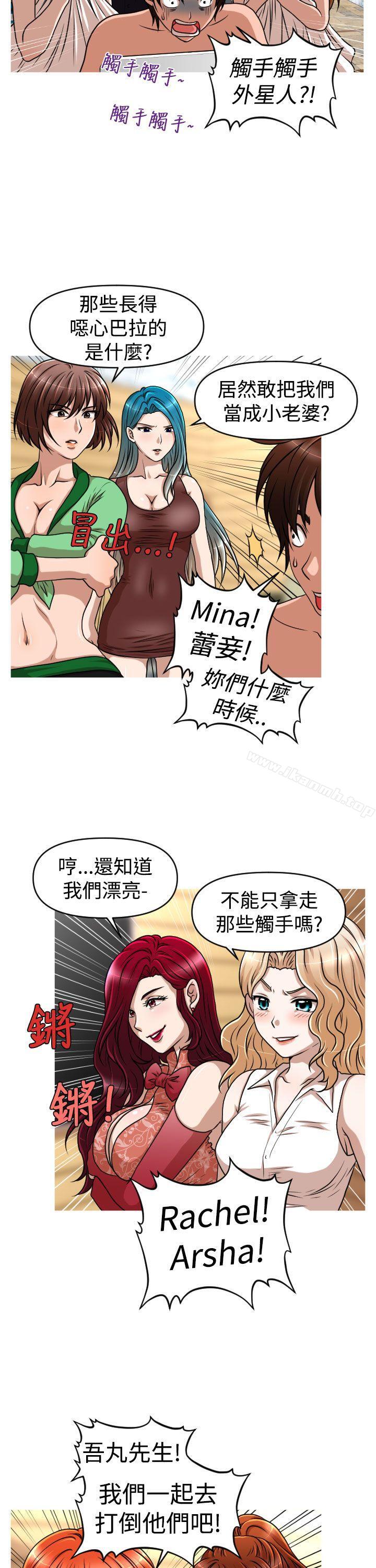 韩国漫画奇怪的超商韩漫_奇怪的超商-第2季-最终话在线免费阅读-韩国漫画-第22张图片