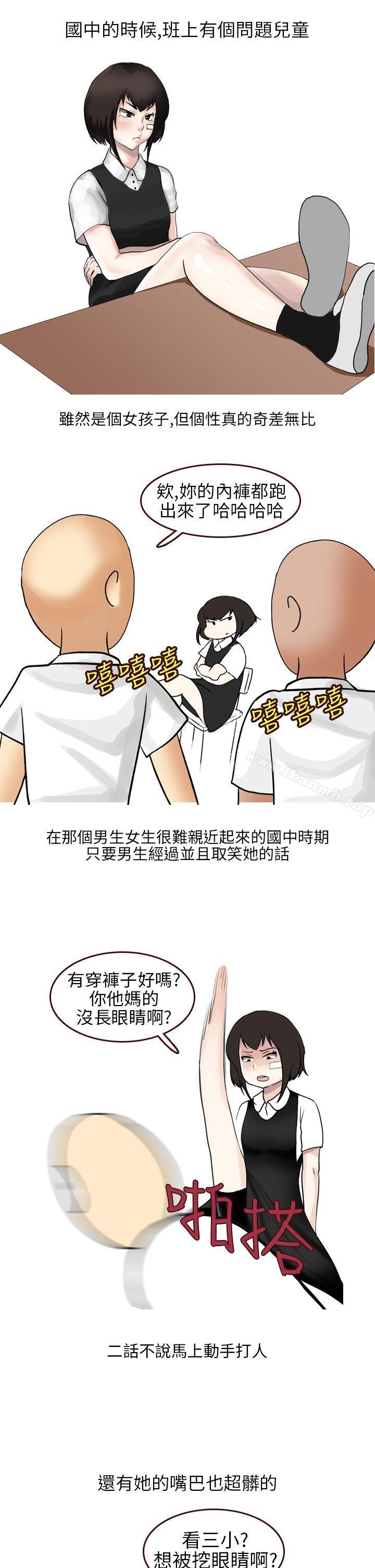 韩国漫画秘密Story第二季韩漫_秘密Story第二季-不良少女(上)在线免费阅读-韩国漫画-第1张图片