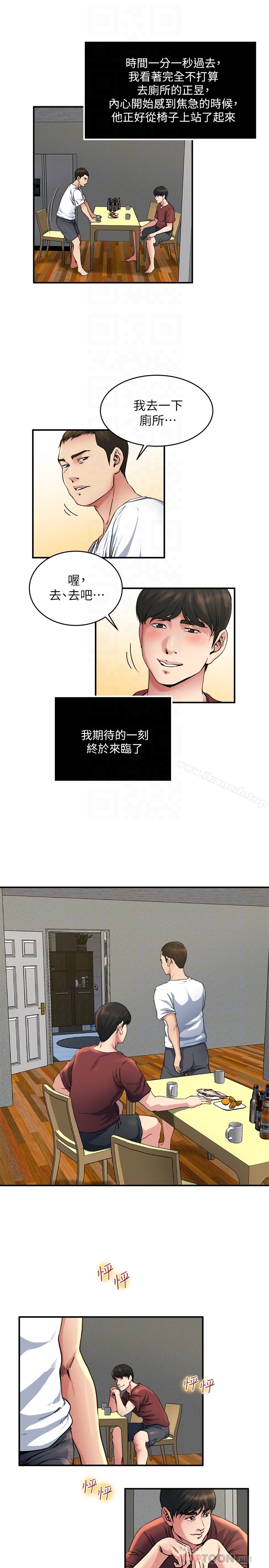 韩国漫画瘾私韩漫_瘾私-第46话-垂涎妻子肉体的学弟在线免费阅读-韩国漫画-第7张图片