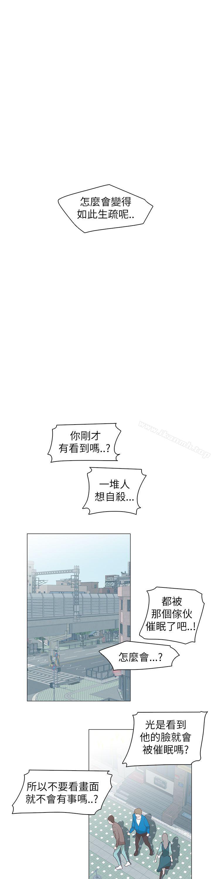 韩国漫画追杀金城武韩漫_追杀金城武-第61话在线免费阅读-韩国漫画-第12张图片