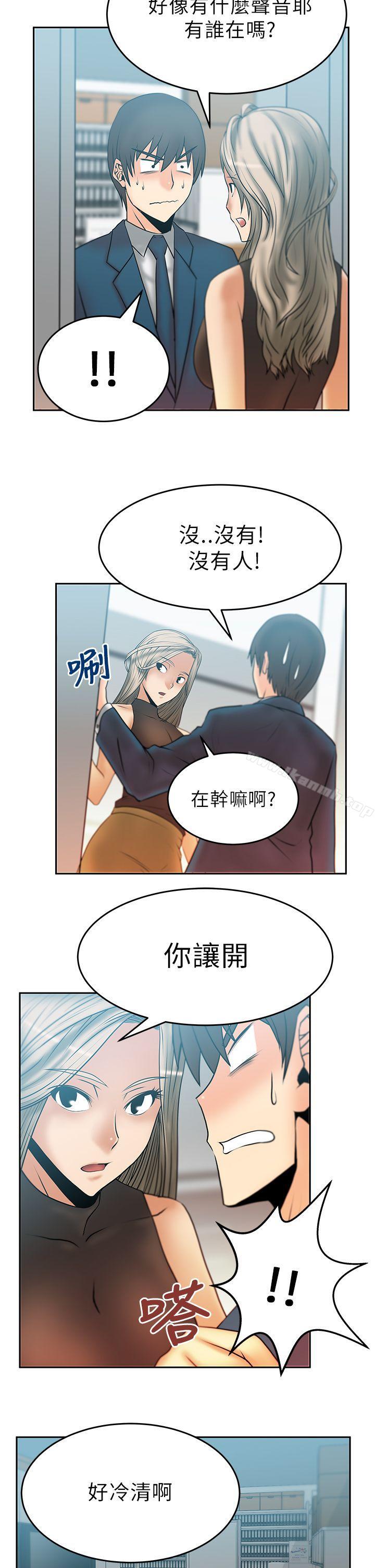 韩国漫画MY-OFFICE-LADYS韩漫_MY-OFFICE-LADYS-第13话在线免费阅读-韩国漫画-第2张图片