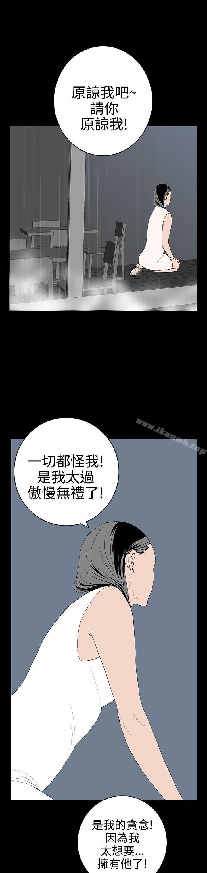 韩国漫画离婚男女(完结)韩漫_离婚男女(完结)-第52话在线免费阅读-韩国漫画-第7张图片