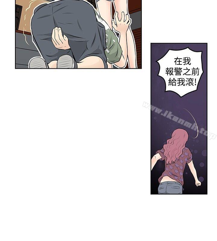 韩国漫画TouchTouch韩漫_TouchTouch-第23话在线免费阅读-韩国漫画-第8张图片