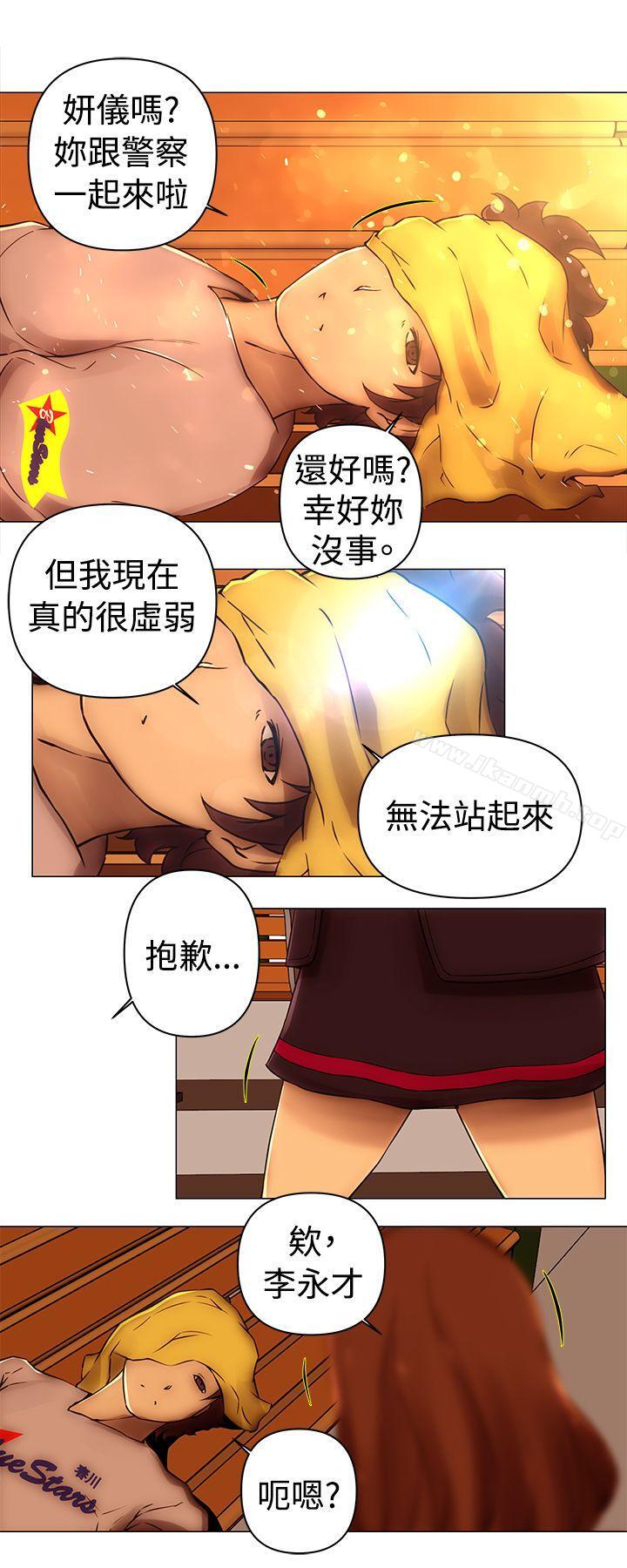 韩国漫画Commission(完结)韩漫_Commission(完结)-最终话在线免费阅读-韩国漫画-第26张图片