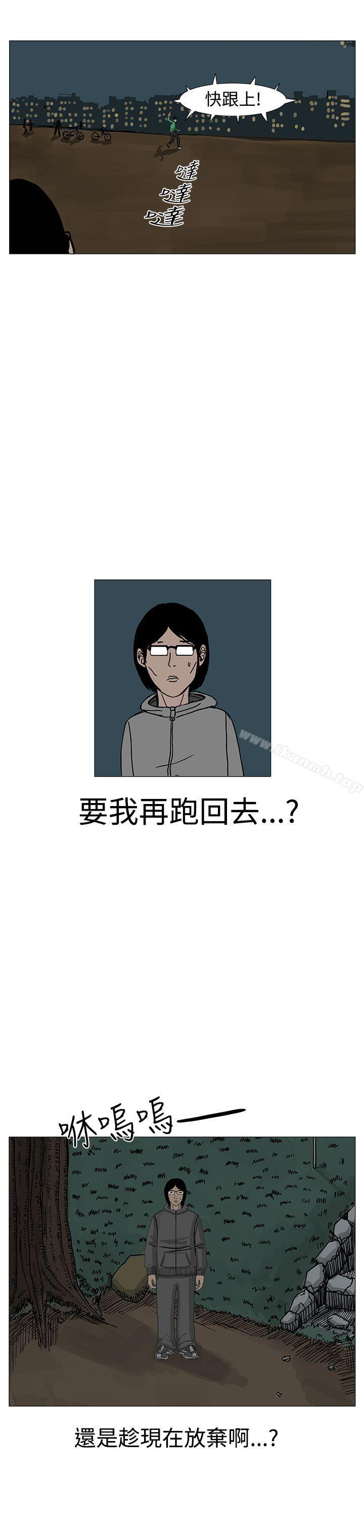 韩国漫画RUN（完结）韩漫_RUN（完结）-第7话在线免费阅读-韩国漫画-第34张图片