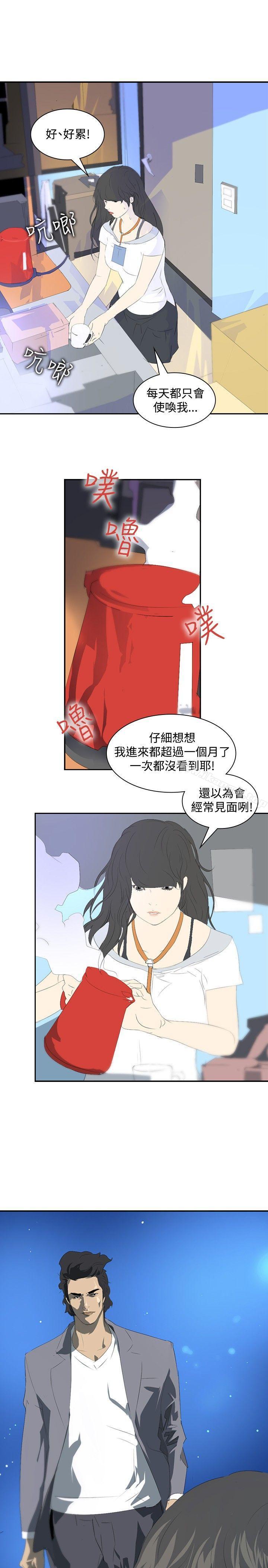 韩国漫画延希(又名美丽蜕变)韩漫_延希(又名美丽蜕变)-第21话在线免费阅读-韩国漫画-第13张图片