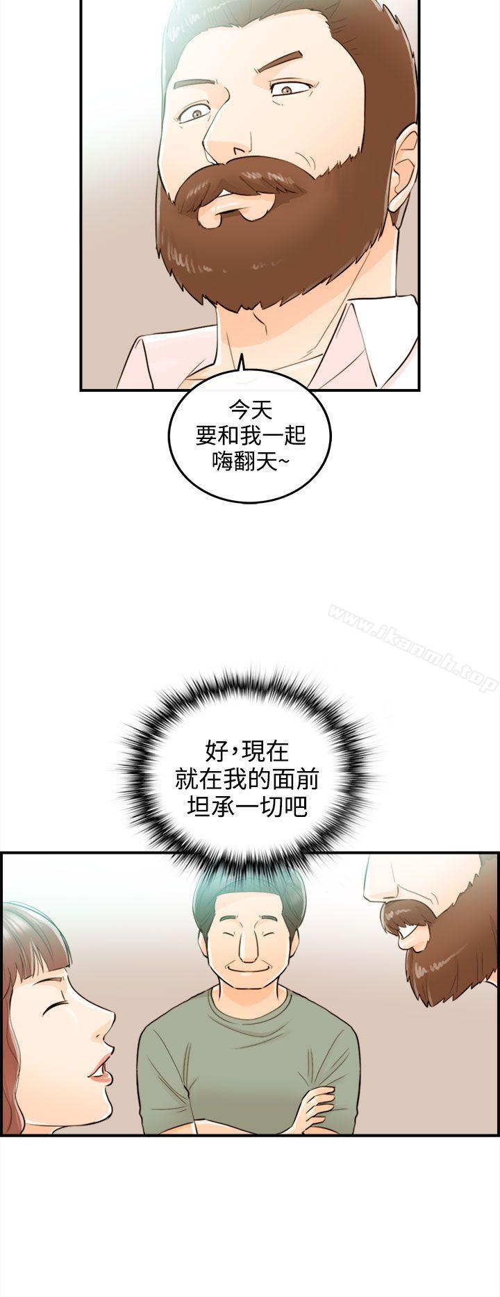 韩国漫画离婚报告书韩漫_离婚报告书-第50话-某对夫妻的淫乱之旅(8)在线免费阅读-韩国漫画-第18张图片