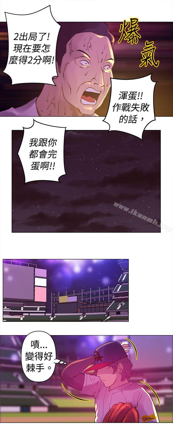 韩国漫画Commission(完结)韩漫_Commission(完结)-第8话在线免费阅读-韩国漫画-第6张图片