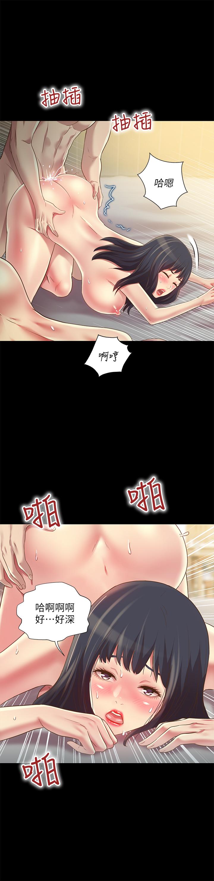 韩国漫画朋友,-女朋友韩漫_朋友,-女朋友-第83话-努力满足她们的需求在线免费阅读-韩国漫画-第22张图片