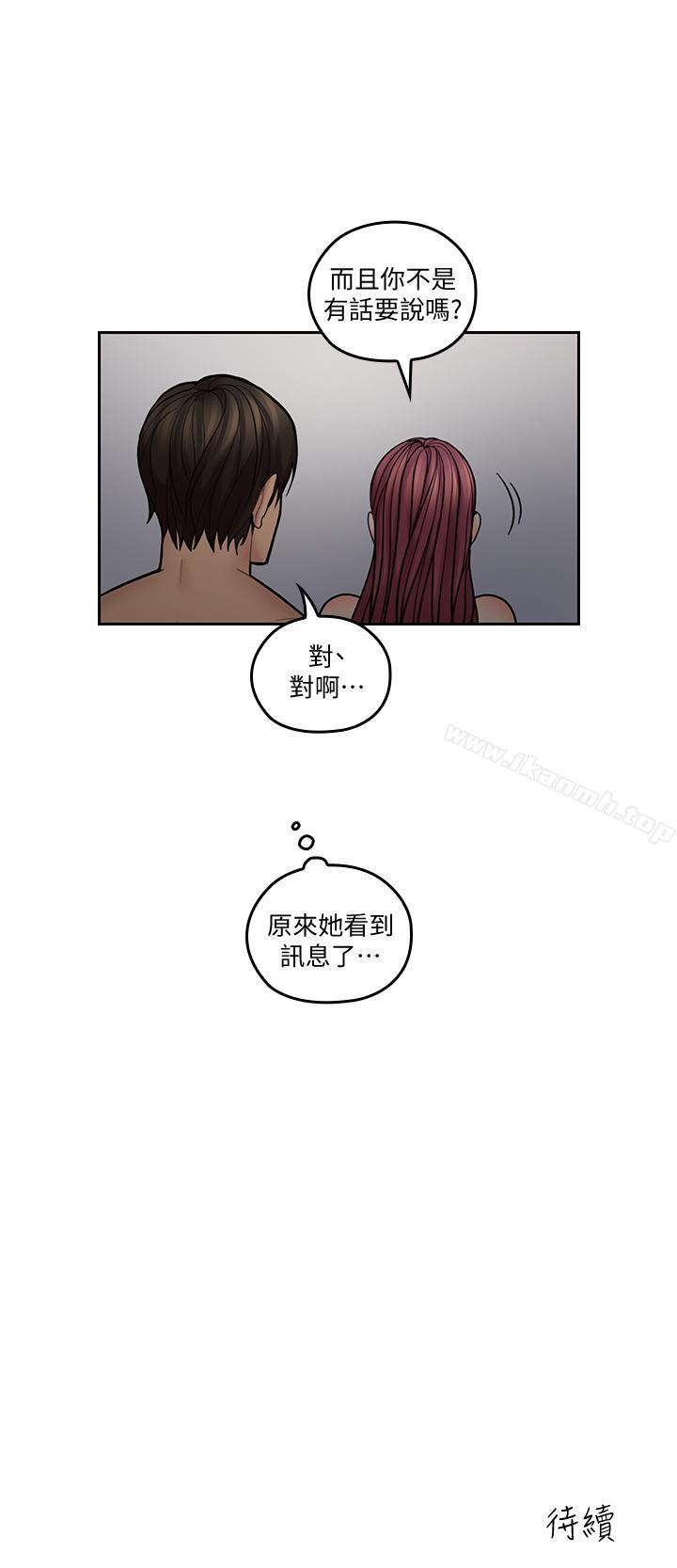 韩国漫画亲爱的大叔韩漫_亲爱的大叔-第30话-今晚要一决胜负在线免费阅读-韩国漫画-第28张图片