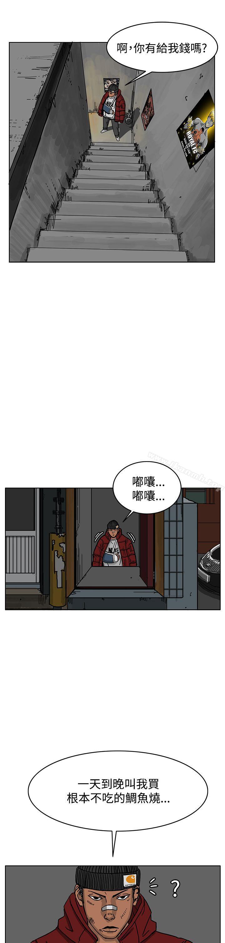 韩国漫画RUN（完结）韩漫_RUN（完结）-第45话在线免费阅读-韩国漫画-第26张图片