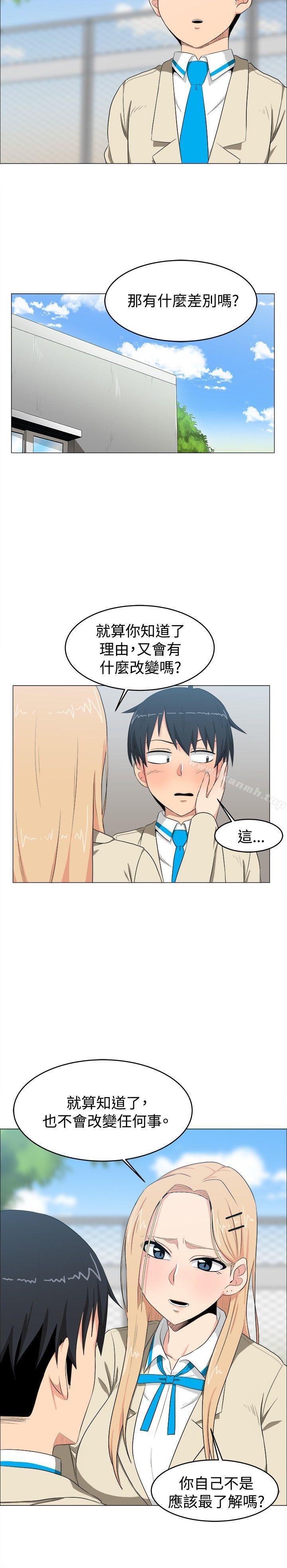 韩国漫画学姐！我真的不是萝莉控韩漫_学姐！我真的不是萝莉控-第7话在线免费阅读-韩国漫画-第2张图片