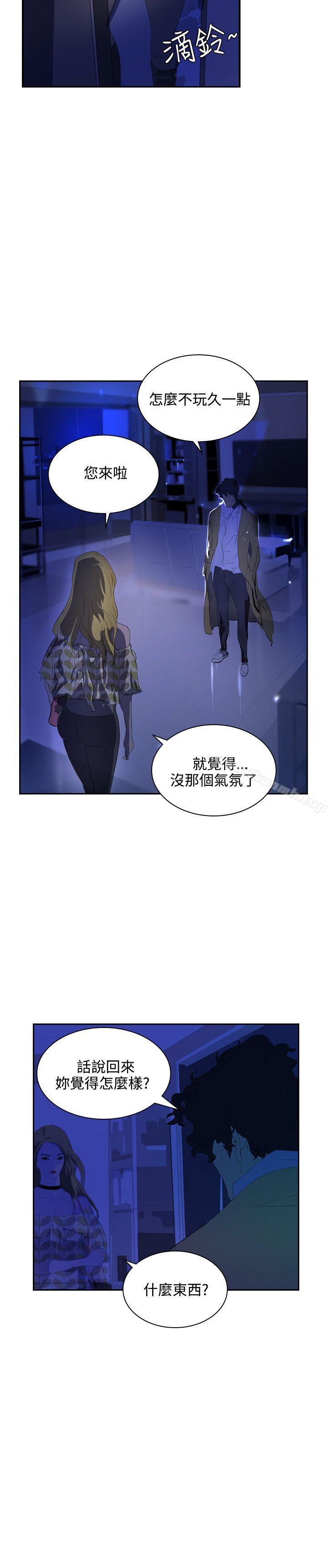 韩国漫画延希(又名美丽蜕变)韩漫_延希(又名美丽蜕变)-第35话在线免费阅读-韩国漫画-第7张图片