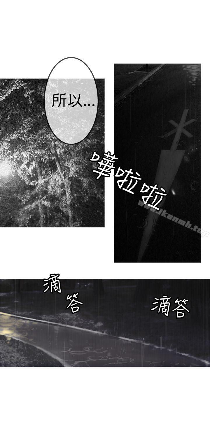 韩国漫画望月仙女传说韩漫_望月仙女传说-第17话在线免费阅读-韩国漫画-第22张图片