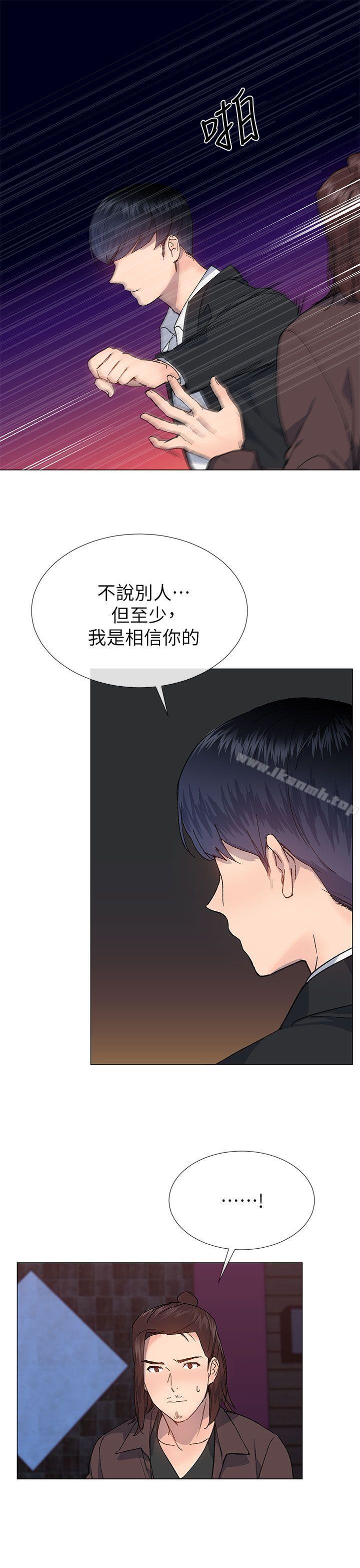 韩国漫画小一轮的纯爱女孩韩漫_小一轮的纯爱女孩-第35话---所以妳才那样说的吗?在线免费阅读-韩国漫画-第22张图片