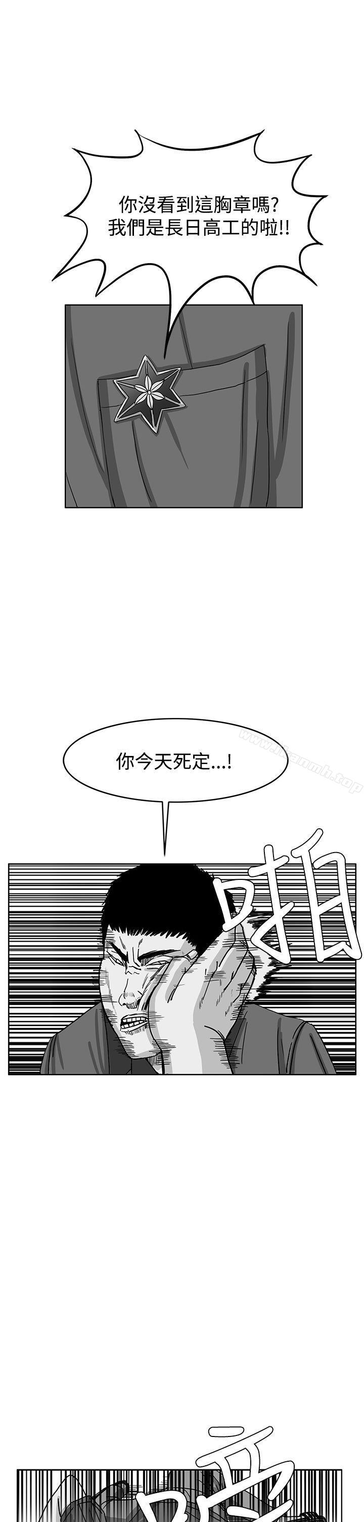 韩国漫画RUN（完结）韩漫_RUN（完结）-第41话在线免费阅读-韩国漫画-第11张图片