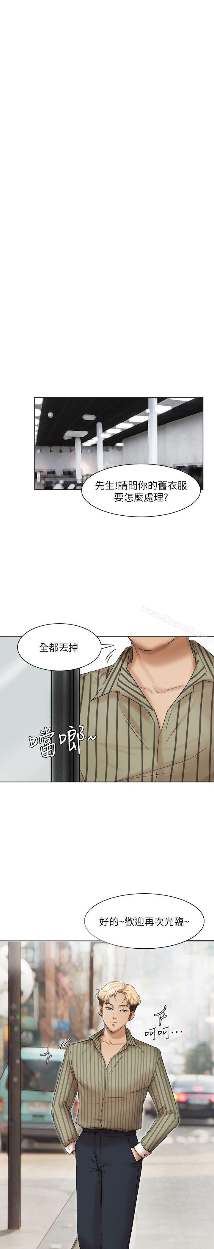 韩国漫画我要睡你的女人韩漫_我要睡你的女人-第40话-要不要帮你介绍妹?在线免费阅读-韩国漫画-第15张图片