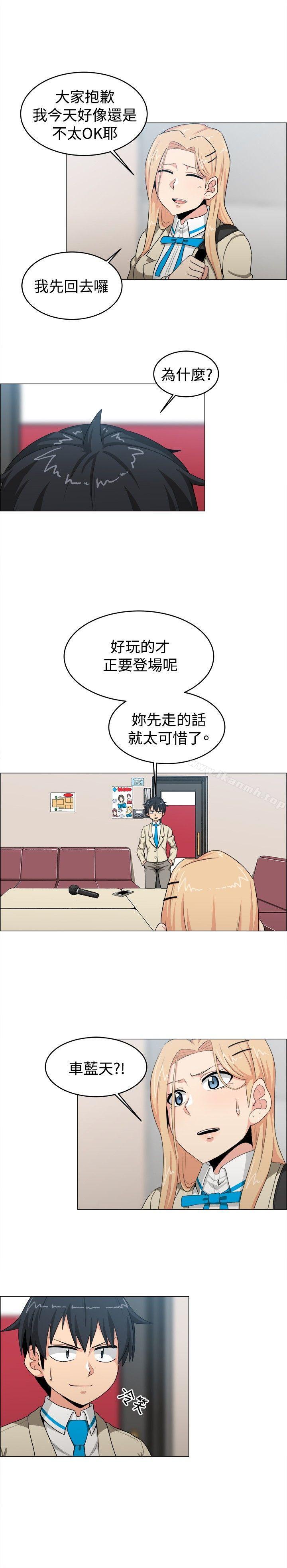 韩国漫画学姐！我真的不是萝莉控韩漫_学姐！我真的不是萝莉控-第22话在线免费阅读-韩国漫画-第8张图片