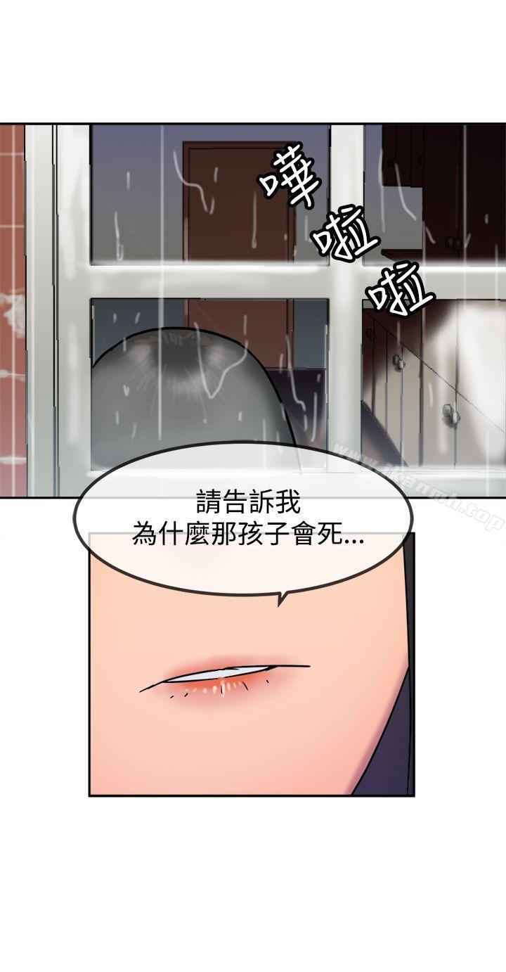 韩国漫画望月仙女传说韩漫_望月仙女传说-第29话在线免费阅读-韩国漫画-第8张图片