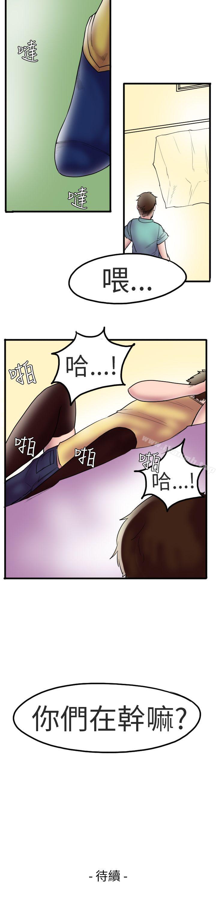 韩国漫画秘密Story第二季韩漫_秘密Story第二季-床与墙壁之间(上)在线免费阅读-韩国漫画-第16张图片