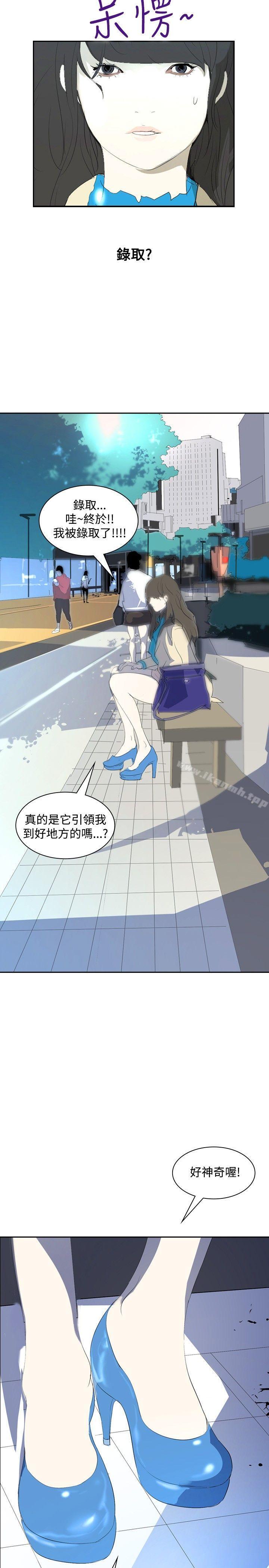 韩国漫画延希(又名美丽蜕变)韩漫_延希(又名美丽蜕变)-第16话在线免费阅读-韩国漫画-第10张图片