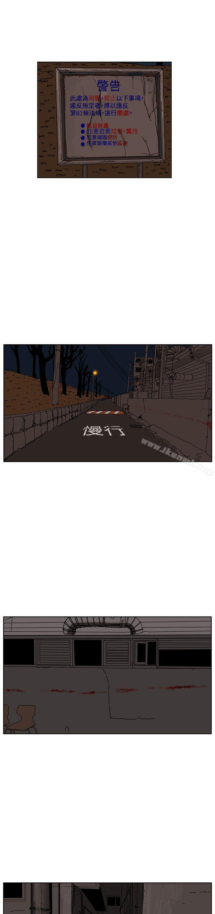 韩国漫画RUN（完结）韩漫_RUN（完结）-第27话在线免费阅读-韩国漫画-第19张图片