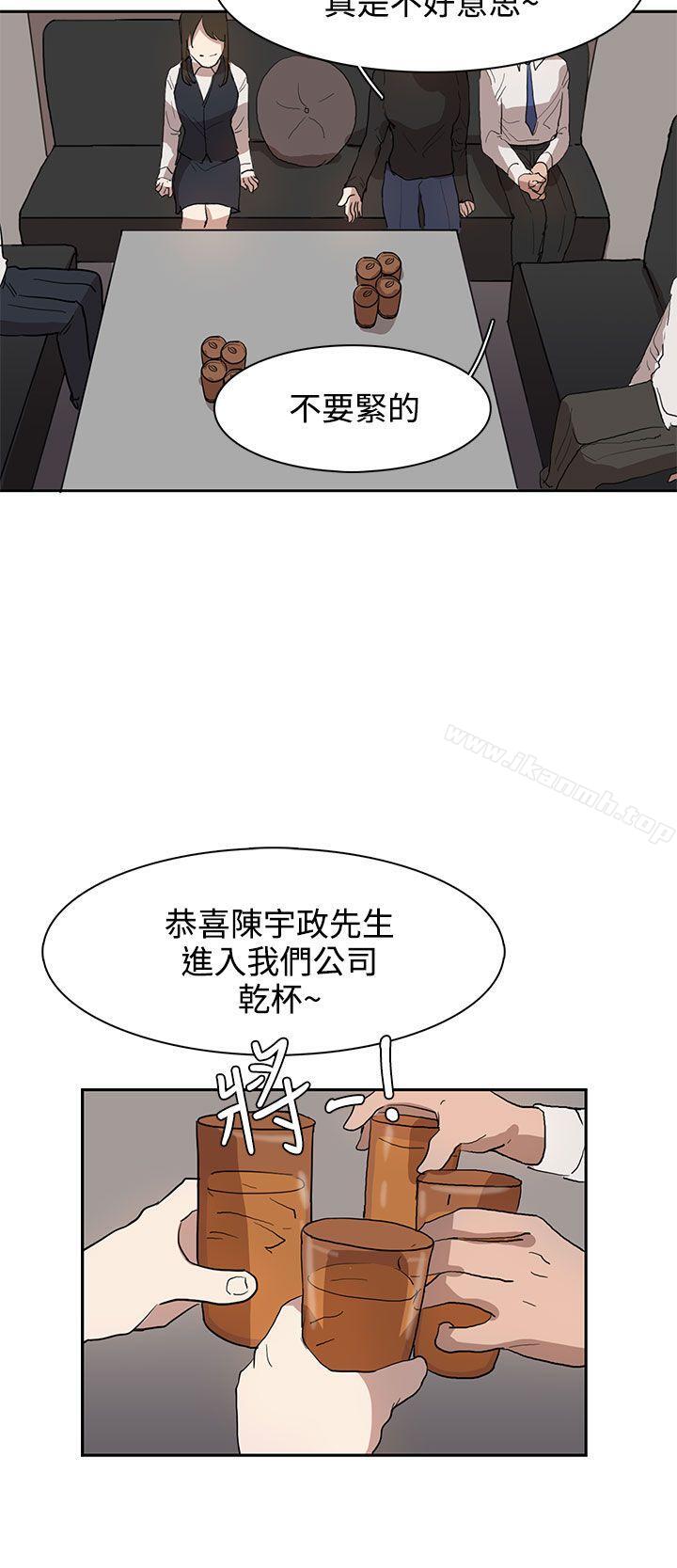 韩国漫画奴家思想韩漫_奴家思想-第28话在线免费阅读-韩国漫画-第12张图片