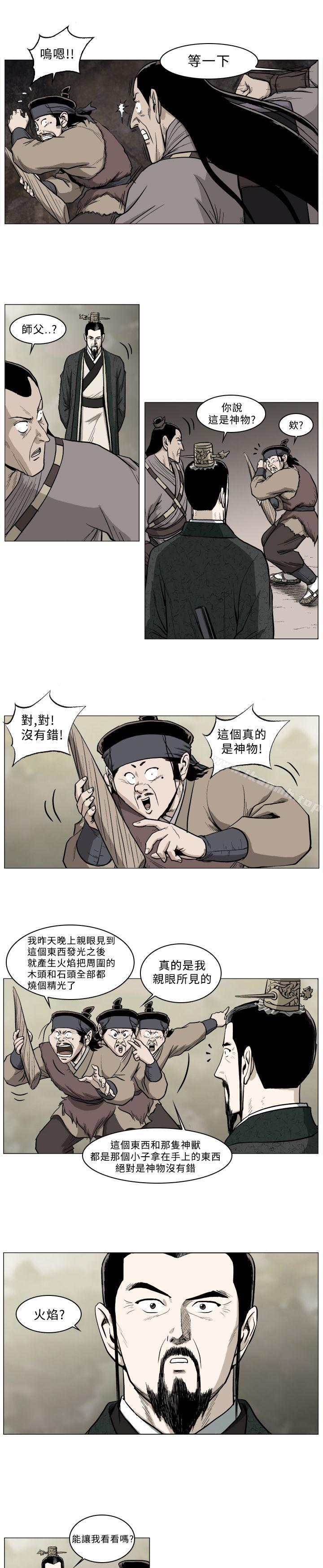 韩国漫画麒麟传说(完结)韩漫_麒麟传说(完结)-第38话在线免费阅读-韩国漫画-第4张图片