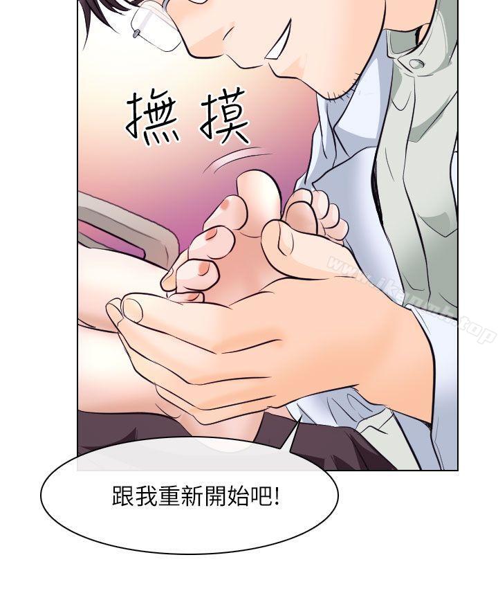 韩国漫画出轨韩漫_出轨-第17话在线免费阅读-韩国漫画-第14张图片