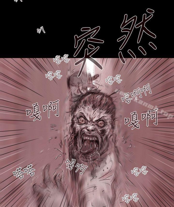 韩国漫画残存韩漫_残存-幽灵-第3话在线免费阅读-韩国漫画-第9张图片