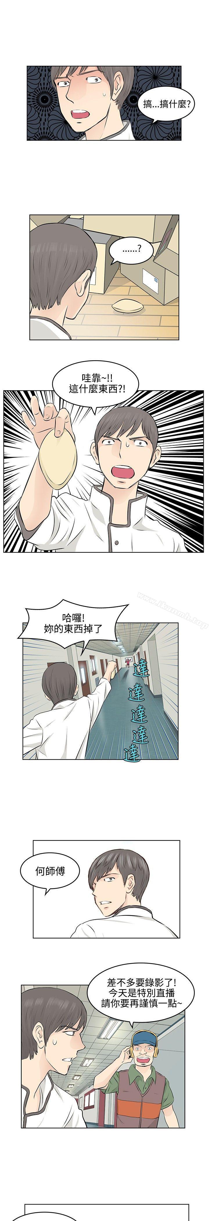 韩国漫画TouchTouch韩漫_TouchTouch-第7话在线免费阅读-韩国漫画-第11张图片