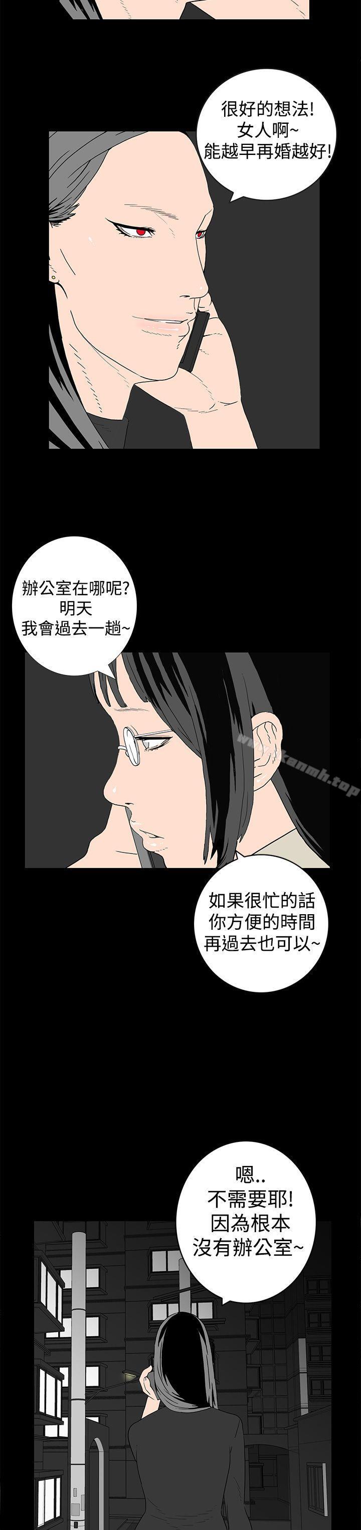 韩国漫画离婚男女(完结)韩漫_离婚男女(完结)-第10话在线免费阅读-韩国漫画-第12张图片