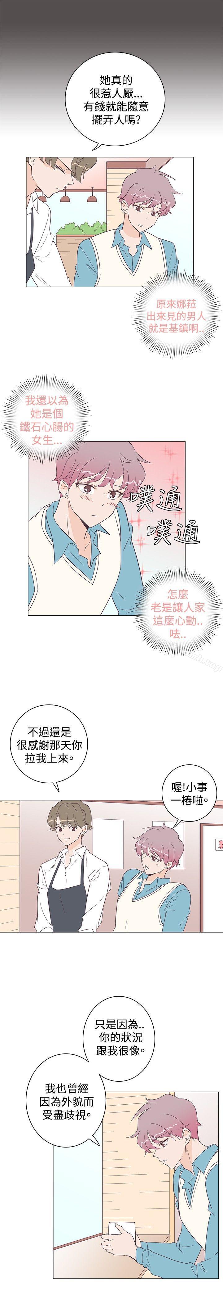 韩国漫画追杀金城武韩漫_追杀金城武-第7话在线免费阅读-韩国漫画-第10张图片