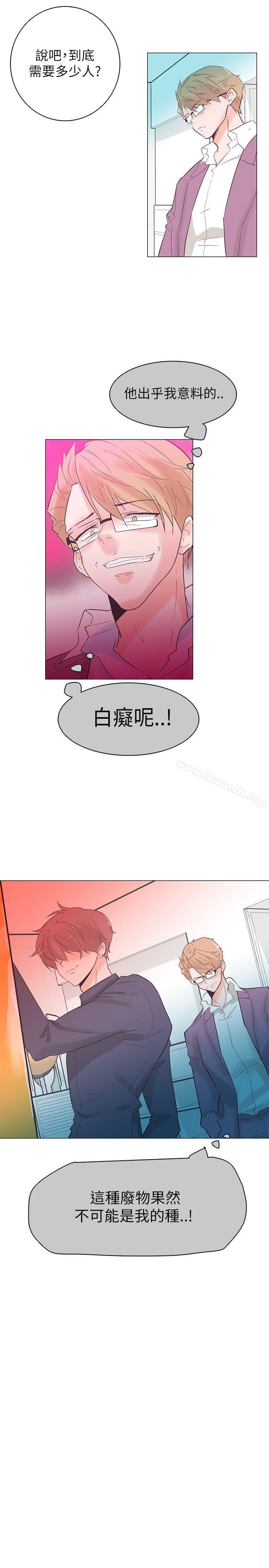 韩国漫画追杀金城武韩漫_追杀金城武-第53话在线免费阅读-韩国漫画-第13张图片