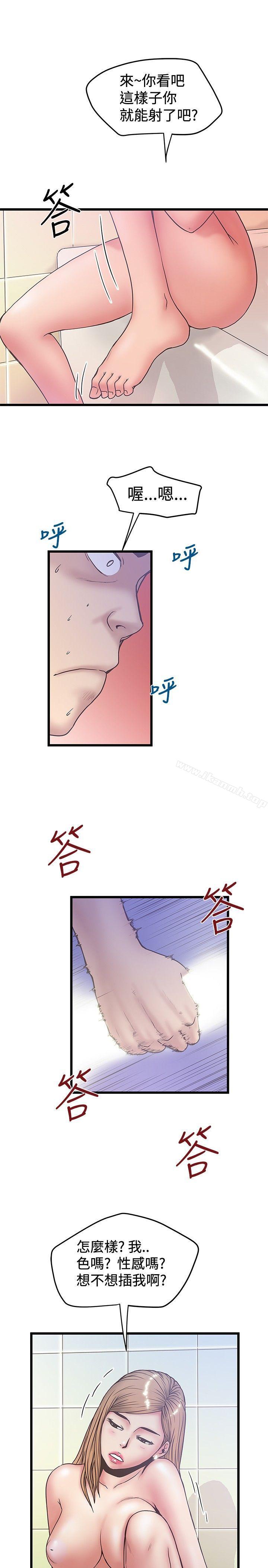 韩国漫画想像狂热(完结)韩漫_想像狂热(完结)-第35话在线免费阅读-韩国漫画-第9张图片