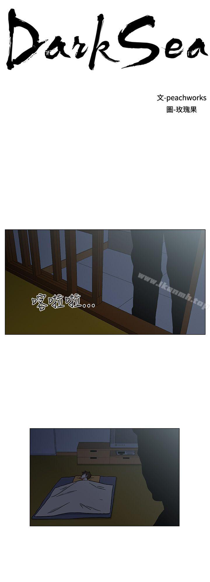 韩国漫画黑暗之海（无删减版）韩漫_黑暗之海（无删减版）-第26话在线免费阅读-韩国漫画-第2张图片