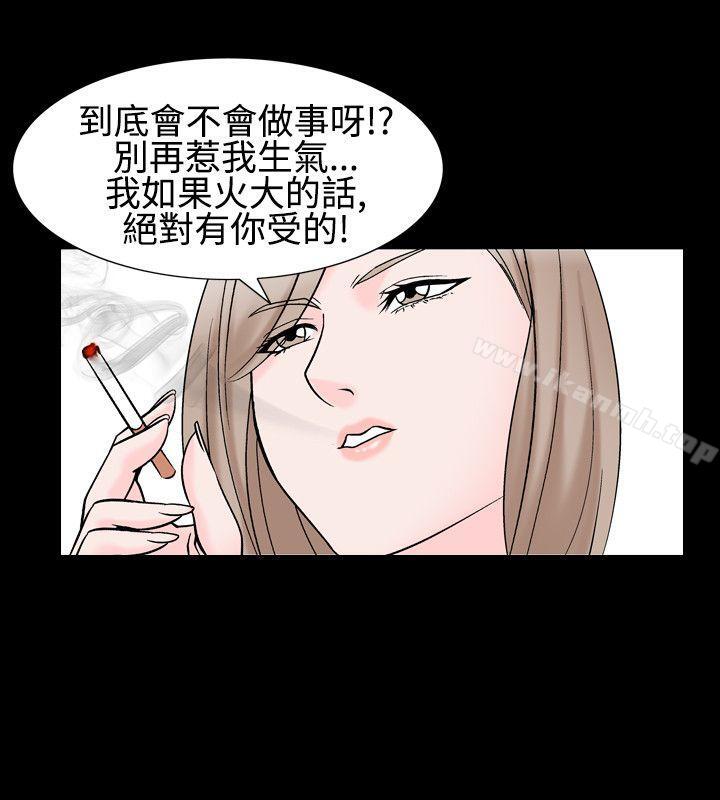 韩国漫画人妻性解放（全集）韩漫_人妻性解放（全集）-第1季-最终话在线免费阅读-韩国漫画-第14张图片