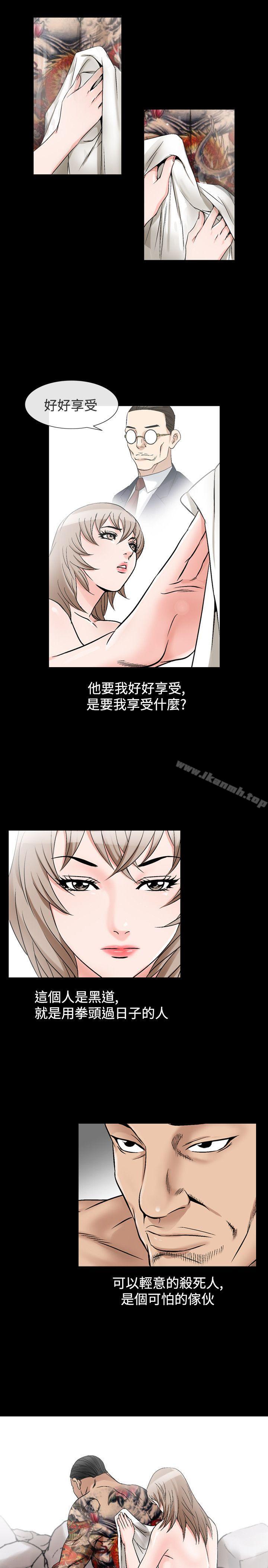 韩国漫画人妻性解放（全集）韩漫_人妻性解放（全集）-第37话在线免费阅读-韩国漫画-第29张图片