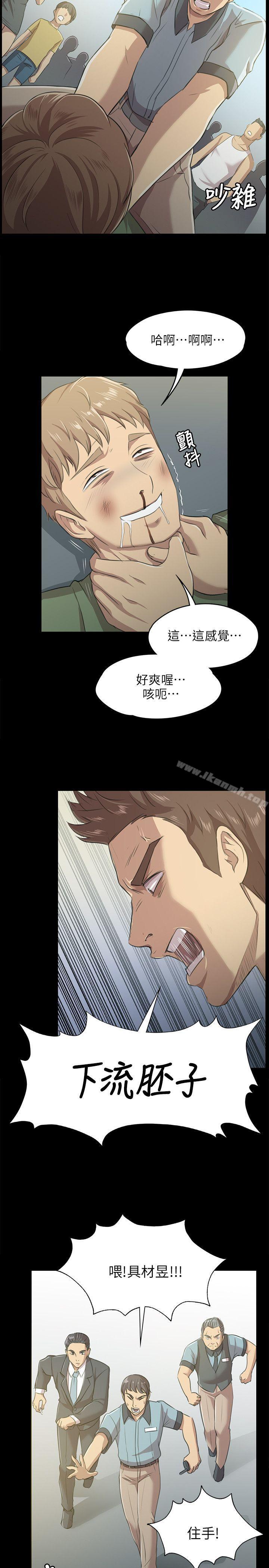 韩国漫画KTV情人韩漫_KTV情人-第3话在线免费阅读-韩国漫画-第9张图片