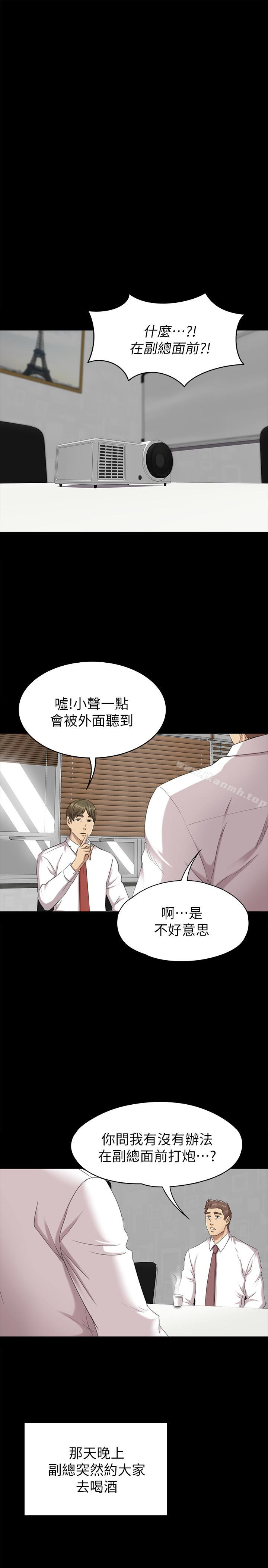 韩国漫画KTV情人韩漫_KTV情人-第65话-冲击的效忠宣言在线免费阅读-韩国漫画-第17张图片