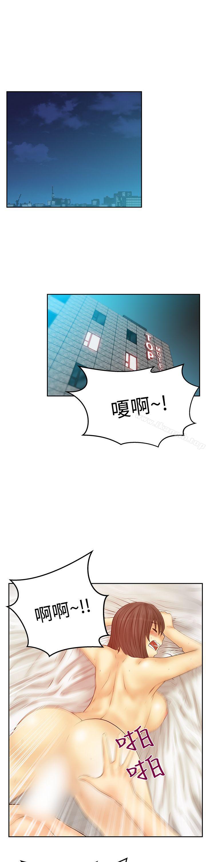 韩国漫画MY-OFFICE-LADYS韩漫_MY-OFFICE-LADYS-第3季-第22话在线免费阅读-韩国漫画-第10张图片