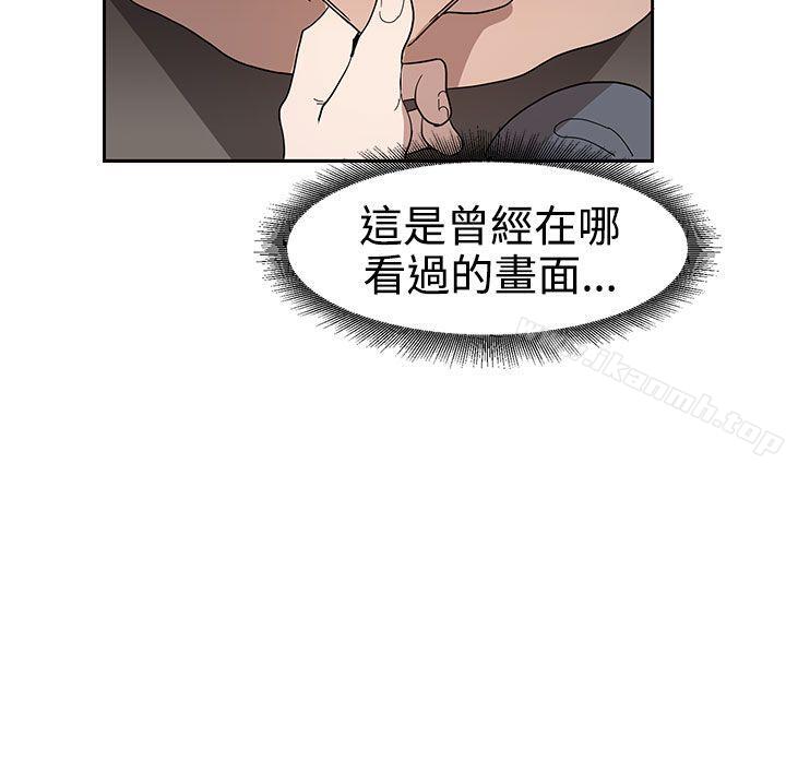 韩国漫画奴家思想韩漫_奴家思想-第35话在线免费阅读-韩国漫画-第30张图片