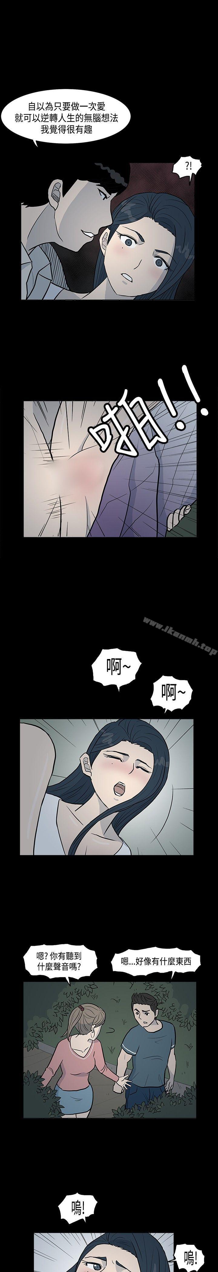 韩国漫画高跟鞋韩漫_高跟鞋-第2话在线免费阅读-韩国漫画-第21张图片