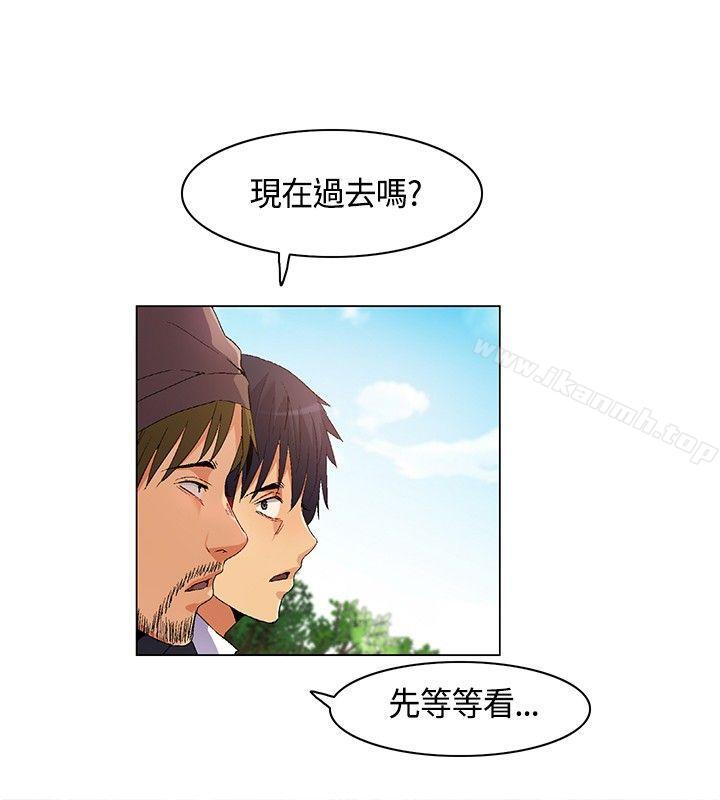 韩国漫画无名岛韩漫_无名岛-第12话在线免费阅读-韩国漫画-第8张图片