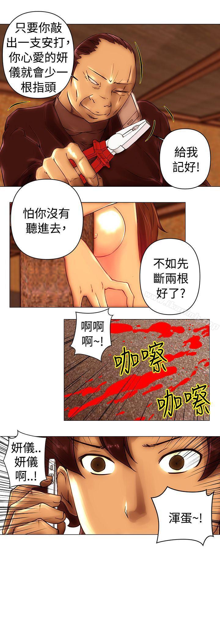 韩国漫画Commission(完结)韩漫_Commission(完结)-第44话在线免费阅读-韩国漫画-第14张图片