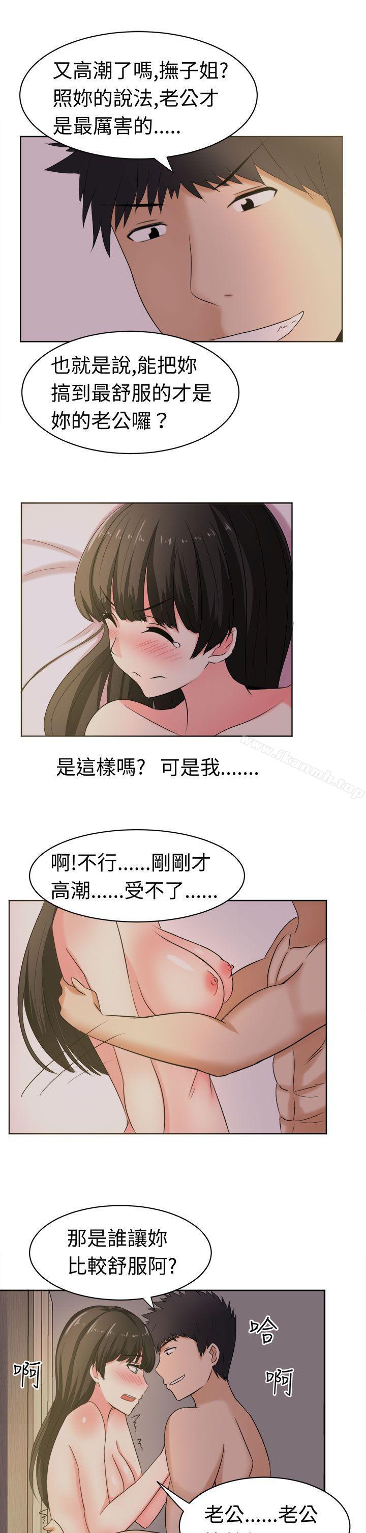 韩国漫画甜美好声音(完结)韩漫_甜美好声音(完结)-第26话在线免费阅读-韩国漫画-第13张图片