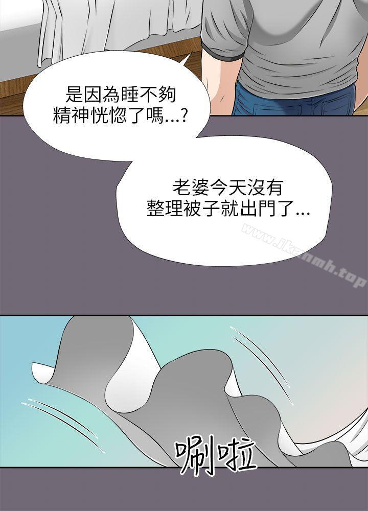 韩国漫画两个女人韩漫_两个女人-第7话在线免费阅读-韩国漫画-第9张图片