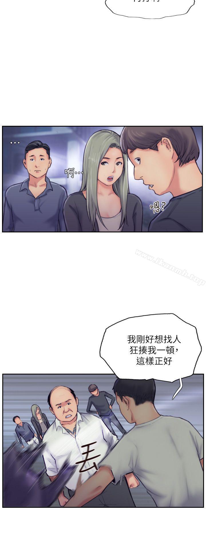 韩国漫画你劈腿了吗?韩漫_你劈腿了吗?-第10话-我也要把妳忘了!在线免费阅读-韩国漫画-第10张图片