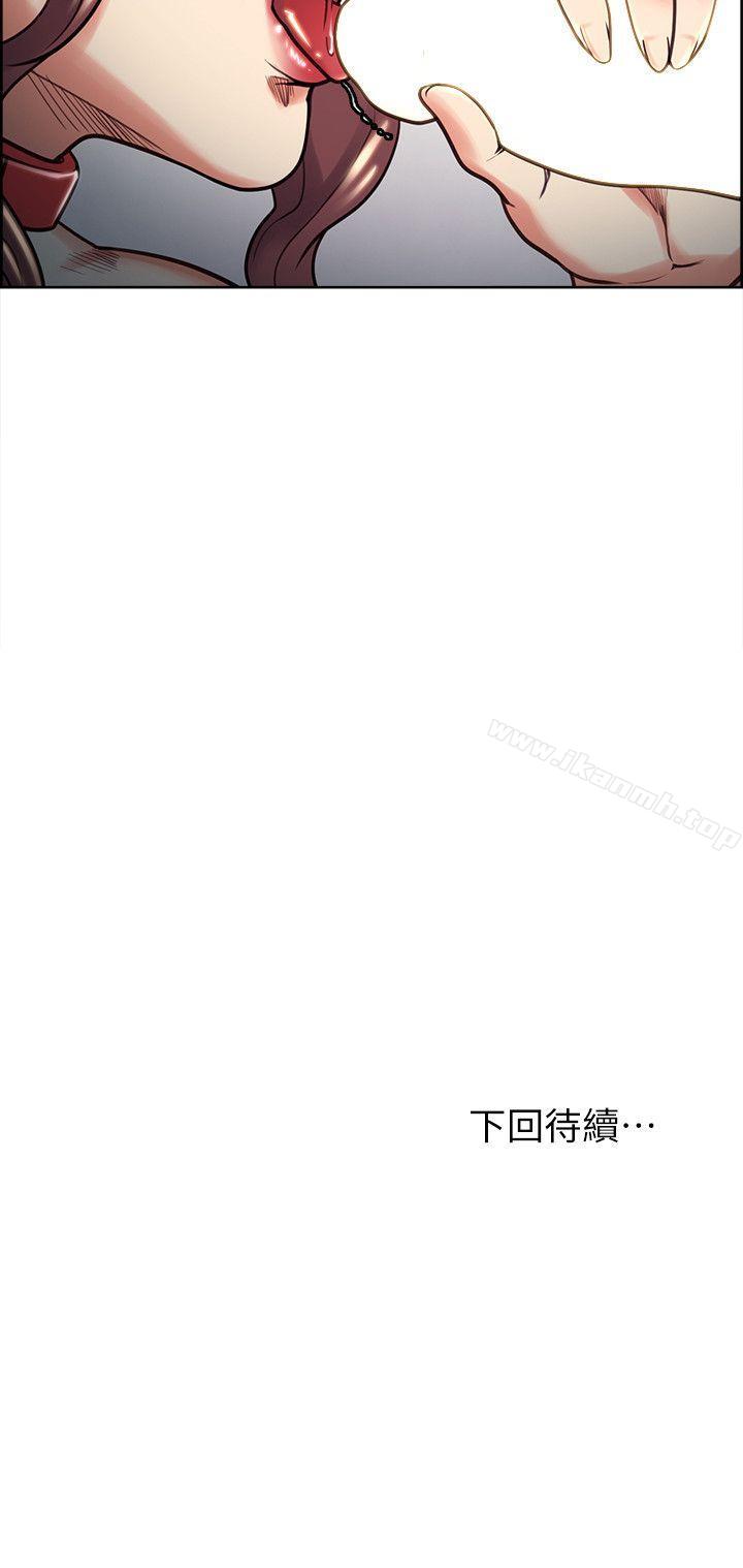 韩国漫画夺爱的滋味韩漫_夺爱的滋味-第20话---偷看女儿的女友妈妈在线免费阅读-韩国漫画-第27张图片